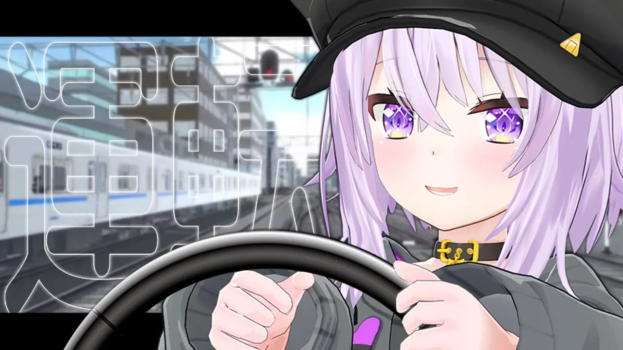 【 TRAIN CREW 】電車ってハンドル、ないの…？【 猫又おかゆ/ホロライブ 】