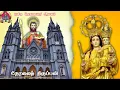 Download Lagu 07/09/25 மாதத்தின் ஞாயிறு இரண்டாம் திருப்பலி