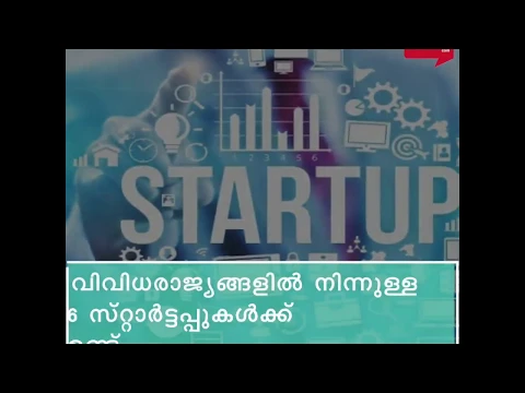 രണ്ട് ഇന്ത്യൻ സ്റ്റാർട്ടപ്പുകൾക്ക് UNICEF CryptoFund #StTwig #AvyantraHealth Technologies