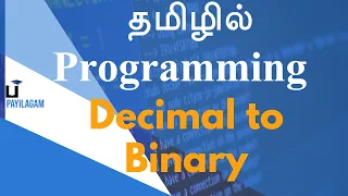 Decimal to Binary - Programming