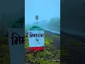 Download Lagu Bhimashankar Jyotirling | #bhimashankar_jyotirling #shravan #mahadev