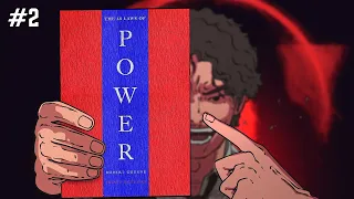 شرح كتاب 48 قانونا للقوة فيلم كامل قاسم 