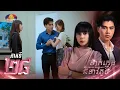 Download Lagu Full EP.28 | រឿងភាគខ្មែរ #មាក់ក្មេងជំទាវតូច ភាគទី២៨
