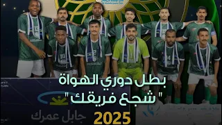 بوزلف مبروك شخراوي   اداء حمد العلوي   حصريا       دندنها