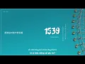 Download Lagu [Vietsub/Pinyin] 1539 - KeyKey 【是谁总对你不停说爱，满足后离开不再理睬】