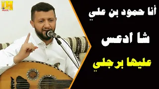 عزف واحساس عاااالمي للسلطان حمود السمه هذا اليك يا حبيبي تسجيل اسطوري 