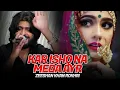 Lagu Kar Ishq Meda Yar | Zeeshan Khan Rokhri | Official Saraiki Song | Heart Touching 2025
