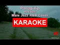 Panaginip - Hotdog - Male Jazz R&B Cover KARAOKE