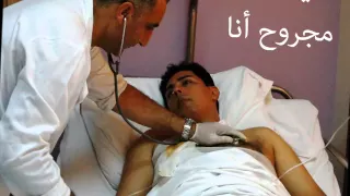                                   الفنان منير حسن مجروح أنا دندنها