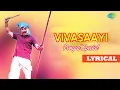Download Lagu Vivasaayi - Lyrical Video | M.G. Ramachandran | T.M. Soundararajan | K.V. Mahadevan