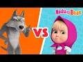 Download Lagu Masha and the Bear 2024 👧 Masha vs The Wolves 🐺🆚 Best episodes cartoon collection 🎬
