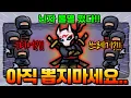 Download Lagu 운빨겜 닌자 불멸 귀신닌자 출시했습니다!! 근데 성능이..?!  (운빨존많겜)