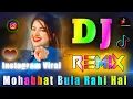 Download Lagu Mohabbat Bula Rahi Hai💘 Dj Remix Song 💘 New Hindi Dj Song 2024 💘 Instagram Viral Song💘Dj Vishal Bhai