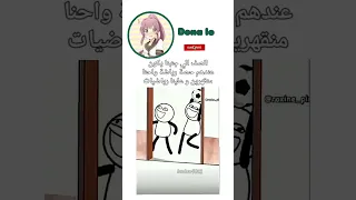 الصف الي جنبنايون عندهم حصه الرياضة و نحنا مقهورين عندنا رياضيات 