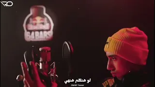 موسى سام مواويل حالات واتس اب بالكلمات Mousv Sam Mawawel Story WhatsApp By Lyrics 