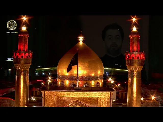 ⁣تغطية خاصة | بذكرى استشهاد الإمام موسى بن جعفر الكاظم (عليه السلام) (25) رجب 1447 هـ