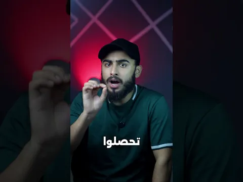 ابحث عن kon7697 لتحصل على سماعات الرأس بسعر 0 فقط! الأولوية للأسبق!