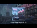 GSPD — ЭЛЕКТРОКЛУБ (♂Gachi Remix♂) Right Version