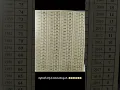 Download Lagu age calendar #shorts