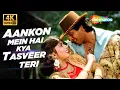 Download Lagu Full 4K Video: Aankon Mein Hai Kya Tasveer Teri | Vishwatma (1992) | Chunky Pandey | Alka Yagnik