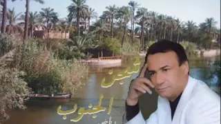 موال ريفي يخبل بصوت الفنان رياض احمد 