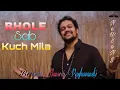 Download Lagu BHOLE Bhajan With lyrics |भोले सब कुछ मिला रहमत से तेरी | Baba Hansraj Raghuwanshi |Ricky Giftrulers