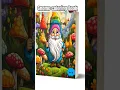 Gnome Coloring Book for sell