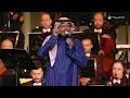 Rashed Al Fares - Abouk Fel Gannah | Laylat Al Fares 2025 | راشد الفارس - أبوك في الجنة
