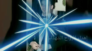 عمار سلطان  وينك ياخيي دندنها