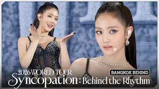 2026 i dle world tour syncopation behind the rhythm ep 03 i dle sub