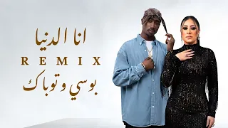                                               دندنها