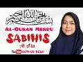 Murottal Merdu Surat Al A'la || Qoriah Dewi