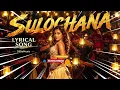 Sulochana | Fan Made Version | Sigma | Thaman S | Tamil Mass Dance Song | DilSeMusic #tamil #song 