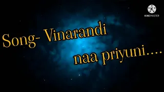 vinarandi na priyuni jesus song in telugu with lyrics by esther rani