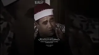 اركعوا واسجدوا واعبدوا ربكم القارئ الشاويش راغب مصطفى غلوش سورة الحج 