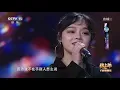 黄霄云翻唱张雨生《我的未来不是梦》这个版本你打几分？[精选中文好歌] | 中国音乐电视 Music TV