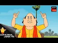Download Lagu বদমাশ শাঁদ | Fun Time With Gopal | Gopal Bhar