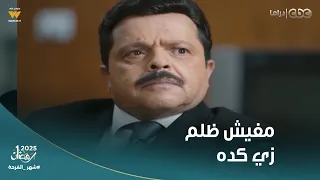 شهادة معاملة أطفال إيه الظلم ده عبد الستار الكف ورانا أساليب عمرنا ماكنا نتخيل إن محامي يستخدمها  شهادة معاملة أطفال إيه الظلم ده عبد الستار الكف ورانا أساليب عمرنا ماكنا نتخيل إن محامي يستخدمها