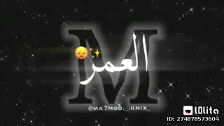 ثابت في قلب جراح دندنها