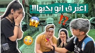 مقلب الحب في قمر  شوفو ردة فعلها نور مار دندنها
