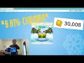 30 000 TOKENS BLOOKET BLIZZARD PACK UNBOXING 0 01 CHROMA