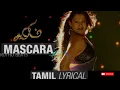 #Maskara | Vijay Antony | Supriya Joshi,sharmila| 🥵