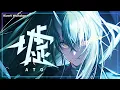 Download Lagu Ato Mix | Arknights 墟 BGM集
