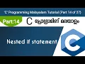 Nested If statement C Programming Malayalam Tutorial Part 14 of 27