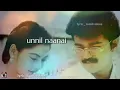 Download Lagu 👫Nee katru naan maram song lyrics💕