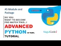 Python Module vs Package Explained in Tamil Complete Beginner Guide Python Tutorial Tamil