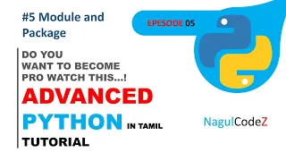 Python Module vs Package Explained in Tamil Complete Beginner Guide Python Tutorial Tamil