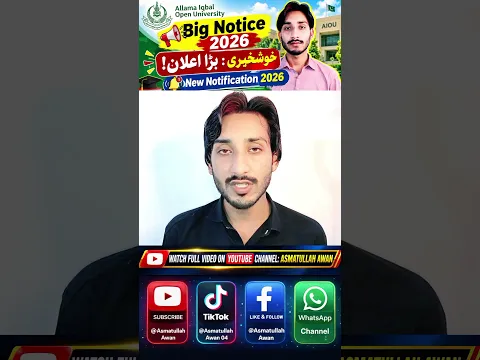 Good News || AIOU Admissions 2026 || Asmatullah Awan