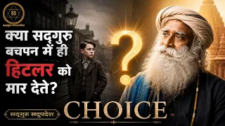 क्या सद्गुरु बचपन में ही हिटलर को मार देते? | Sadhguru Sadupdesh