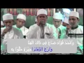 Download Lagu Al Munsyidin _ Ya Rabba Makkah +